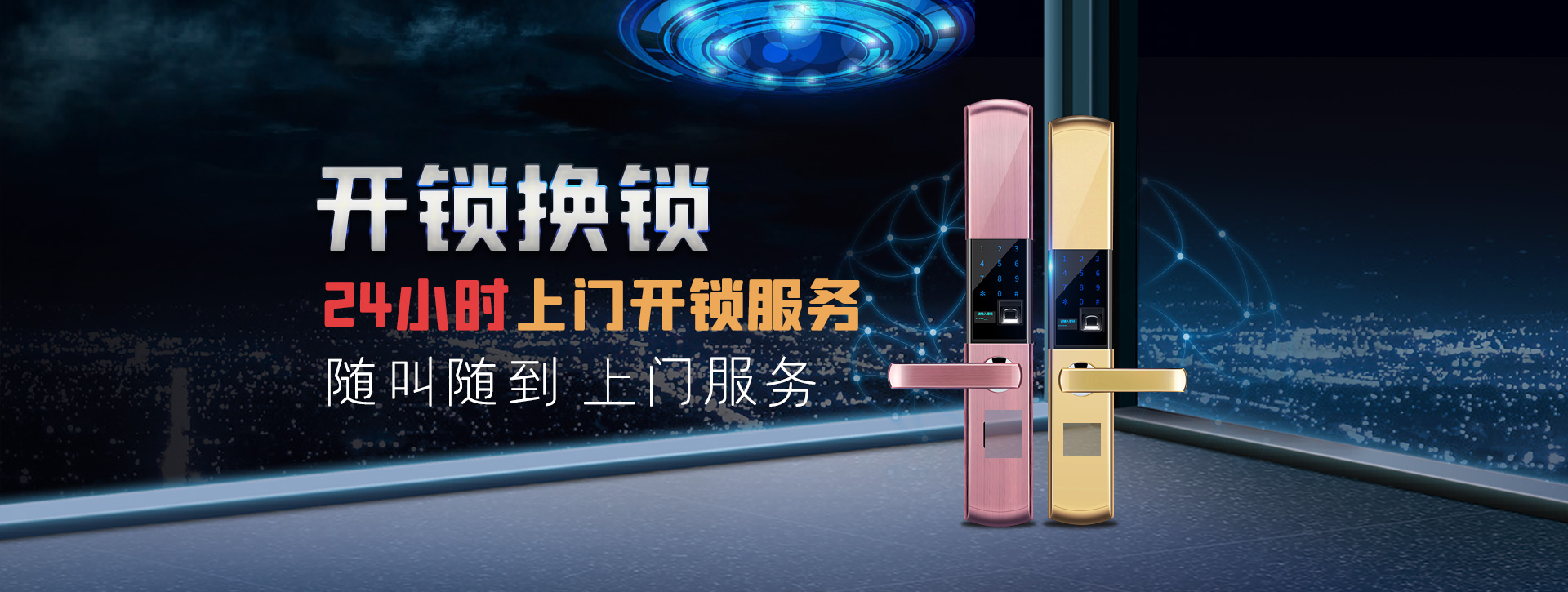 沧州海兴县banner02